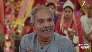 Sundorboner Baghini | Ep - 21 | Webisode 03 | Sep, 28 2026 | Sampita Pramanik | Zee Bangla
