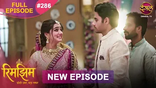 Rimjhim - Choti Umar Bada Safar | Full Episode 286 | 28 July 2026 | Full HD #Newepisode | Dangal TV