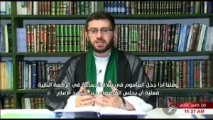 Jurisprudenz unterricht - fekeh - auf deutsch - Erste Folge  Das Gemeinschaftgebet 6:6