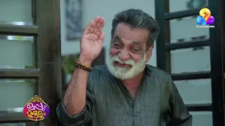 എന്നോട് മാത്രം കള്ളം പറയരുത് !