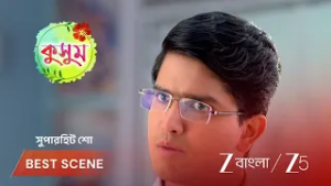 KUSUM | ঈশানের উপর রেগে গিয়ে সত্যি কথা বলার সিদ্ধান্ত নিল অয়ন!