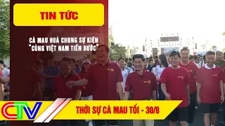 CA MAU NEWS EVENING 8/30/2026 | CA MAU JOINS THE "STRIDING FORWARD WITH VIETNAM" EVENT
