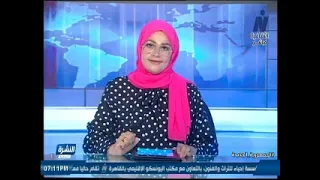 النشرة الثقافية.. أبرز الأحداث والفعاليات