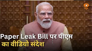 PM Modi का वीडियो संदेश | Middle East में संकट पर बैठक और अन्य खबरें | Flood | CWG | Samachar