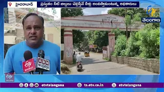 రూ.1.20 కోట్ల నీటి బకాయిలు.. విద్యుత్ నగర్‌లో నిలిచిన నీటి సరఫరా