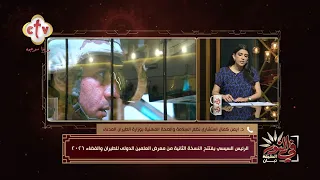 "معايير سلامة أحدث" مصر للطيران بتواكب التكنولوجيا العالمية وتطور في السلامة والصحة المهنية|في النور