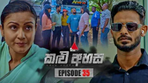 Kalu Ahasa (කළු අහස) | Episode 35 | 18th February 2026 | Sirasa TV