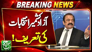Rana Sanaullah Welcomes Peaceful Conduct of Elections in Azad Kashmir | Such News