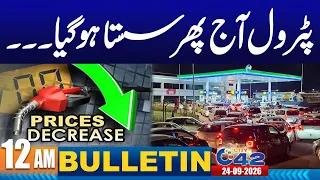 12AM News Bulletin | 24 Sep 2026 | City42