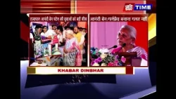 राज्यपाल आनंदी बेन पटेल की युवाओं को बड़ी सीख