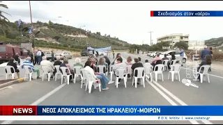 Αποθήκες Σκουλούδη: Χαμένοι φάκελοι και προθεσμίες που εκπνέουν