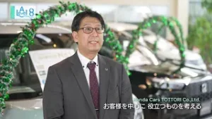 ALevel8 #7 ホンダカーズ鳥取