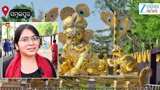 Laddu Gopal Ganesh: ଅଷ୍ଟଧାତୁରେ ନିର୍ମିତ ଲଡ୍ଡୁ ଗୋପାଳ ଗଣେଶଙ୍କୁ ନେଇ ଚର୍ଚ୍ଚା।