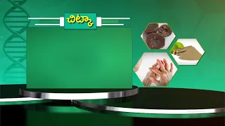 రక్తంలో యూరిక్ యాసిడ్... తగ్గేదెలా? | Uric acid in the blood... how can it be reduced? | Sukhibhava