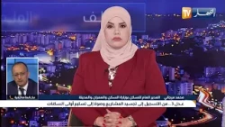 Director General of Housing: Half a Million AADL 3 Housing Units to Enter Construction Phase, Del...