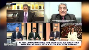 ΠΑΡΕΜΒΑΣΕΙΣ | 04/03/26
