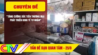 ISSUES OF CONCERN 09/25/2026 | "STRENGTHENING TRADE PROMOTION – DEVELOPING THE PRIVATE ECONOMY"