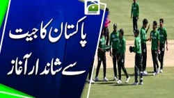 Pakistan Starts with a Win | Strong Opening for Pakistan | Geo Super