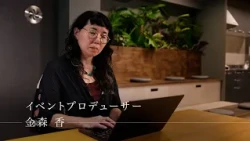 Tokyo Intersection ONE MOMENT #386 [Connecting People and Communities] - Kaori Kanamori (Event Pr...