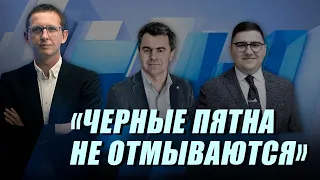 What Can Restore Trust in the Moldovan Government?/The Fourth Estate