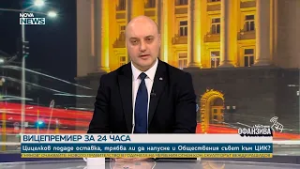 Атанас Славов: Андрей Янкулов трябва да предложи кандидат за и.ф. главен прокурор