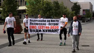 TV Galaksija 32 - HODOCASCE LAZAREVCANA ZA KOSTU LESEVICA 16 09 2026