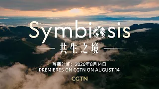 Trailer | Symbiosis