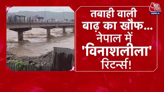 DasTak With Sayeed Ansari: कैसे nepal में एक बार फिर से 'वाटर बम' फटा है? | Nepal Floods | Weather