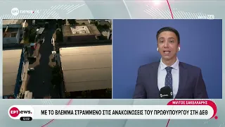 Με το βλέμμα στραμμένο στις ανακοινώσεις του Πρωθυπουργού στη ΔΕΘ