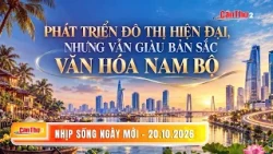 Modern Urban Development, Yet Rich in Southern Cultural Identity | New Day Rhythm | 10/20/2026