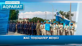 Жас теңізшілер жеңісі