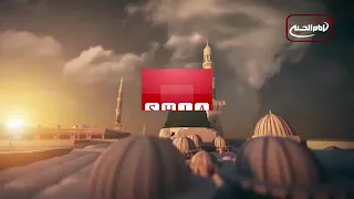 أهم العناوين من وكالة أخبار الشيعة الیوم 8/8/2026