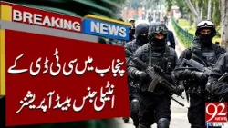 Punjab CTD Conducts Intelligence-Based Operations | Latest Security News | Breaking News | 92NewsHD