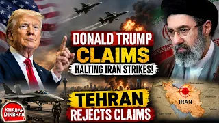 Donald Trump Claims Halting Iran Strikes! Tehran Rejects Claims | KHABAR DIN BHAR | 02.08.2026