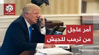Leaks reveal Trump's latest orders to the US military.. outlines of the major attack on Iran reve...