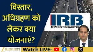 IRB Infra Management Speaks on Q3 Results, Profit Slumps Sharply | Corporate Radar