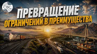 Nakhchivan to Gain New Development Opportunities