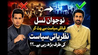 Aaj Ki Baat By Shah Sheraz | Talk Show | Metro1 News | 3 July 2026