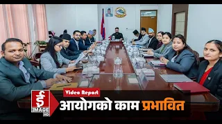सम्पत्ति छानबिन आयोगको काम प्रभावित
