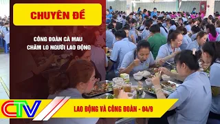 LABOR AND TRADE UNION 09/04/2026 | CA MAU TRADE UNION CARES FOR WORKERS