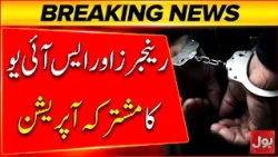Joint Security Operation Underway | Rangers and SIU in Action | BOL News
