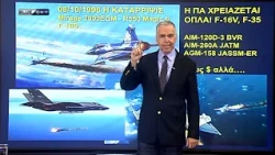 Με το Κλειδί της Ιστορίας - Ε: 398 | 13-10-26