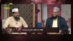বাবা-মা যদি কোন সন্তানকে সম্পদ বেশি দেয় বা সম্পদ বেশি দিতে চাপ দেয় তাহলে সেক্ষেত্রে করণীয়টা কি?