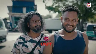 යකෝ ඒ මගේ නංගි... | Knok Out - සති අග රාත්‍රී 7.30 ට