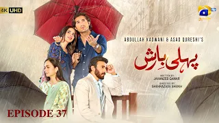 Pehli Barish Episode 37 [Eng Sub]  Aijaz Aslam - Saboor Ali - Syed Shahroz Sabzwari | 11th July 2026