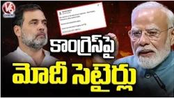 PM Modi Takes a Dig at Congress Over MLC Election Defeat | V6 News