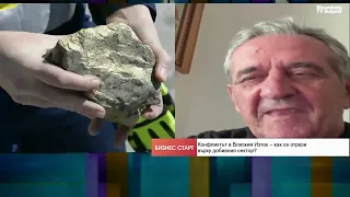 Високите приходи на българските рудници прикриват застой в добивите