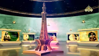 Remembering Quaid-e-Azam Muhammad Ali Jinnah | Death Anniversary Tribute | PTV Home