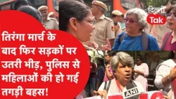 Crowd gathers on the streets again today after yesterday's Tiranga March in CP, heated argument w...
