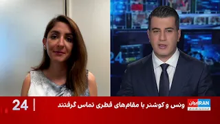 پیامدهای بقای جمهوری اسلامی برای امنیت منطقه